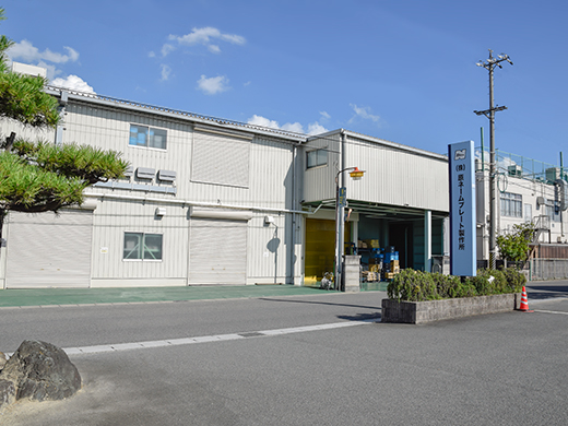 本社工場の外観