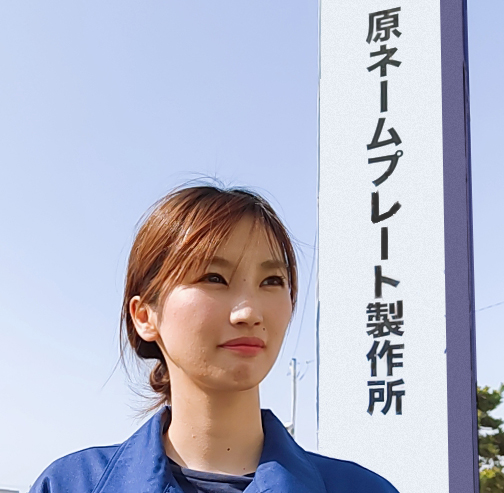 スパッタリングの作業の様子